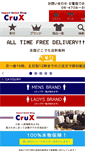 Mobile Screenshot of crux-shop.com