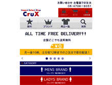 Tablet Screenshot of crux-shop.com